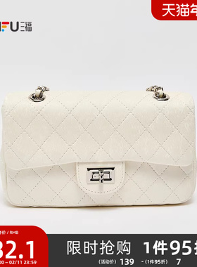 三福挎包2025春纯欲甜心系列珠光小香风翻盖方包女包480275