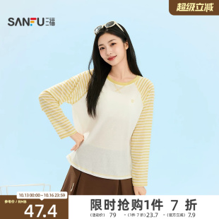 三福女夏季雪花棉条纹撞色插肩袖罩衫单衣 轻运动风上衣528635