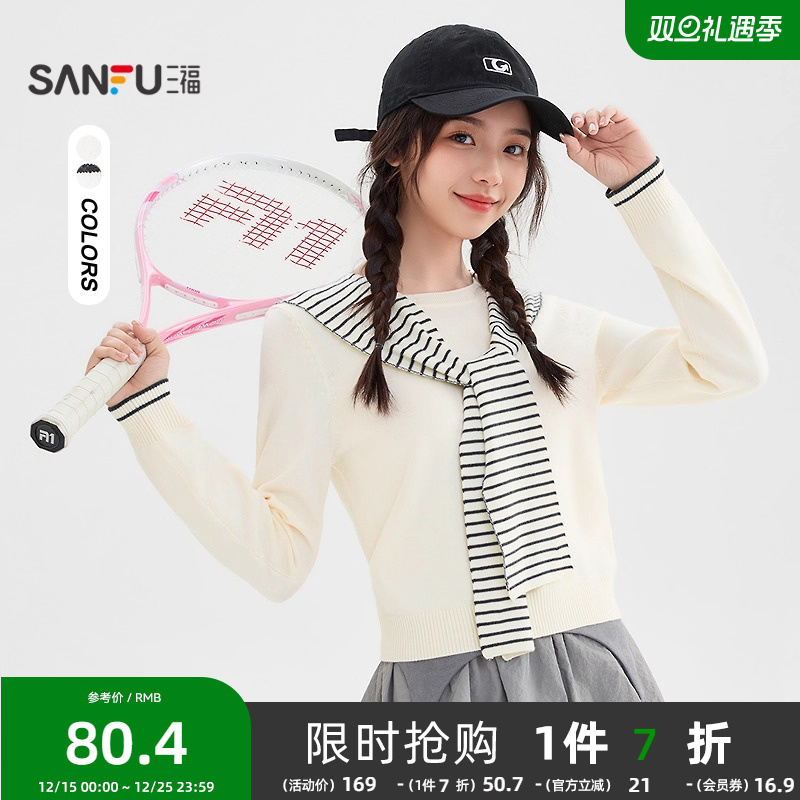 三福套头毛衣2025新款冬季可拆卸连帽披肩休闲韩系上衣女装510059