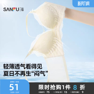 文胸女小胸聚拢显大蕾丝性感内衣女 三福轻薄款 洞洞更透气