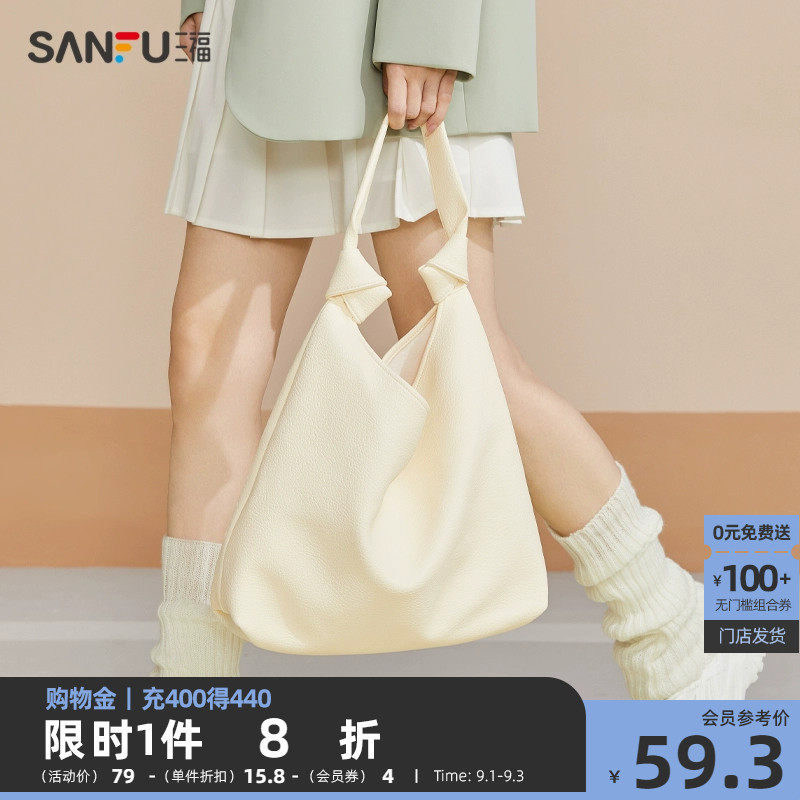 三福大容量挎包女2023时尚多巴胺包包女复古通勤小众单肩包460982