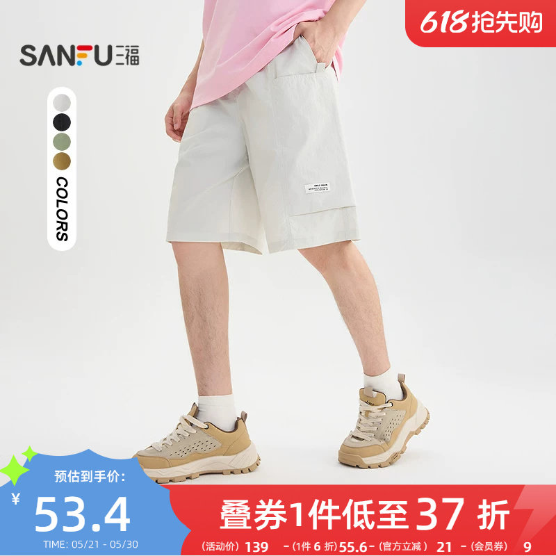 三福2026夏季男士美式风工装中裤 休闲宽松橡筋腰头裤子504049