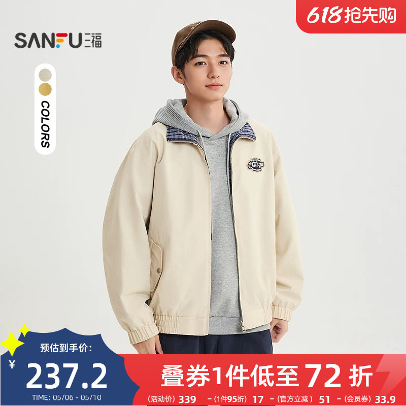 三福2026春季新款双面穿派克夹克男休闲美式宽松外套上衣518618