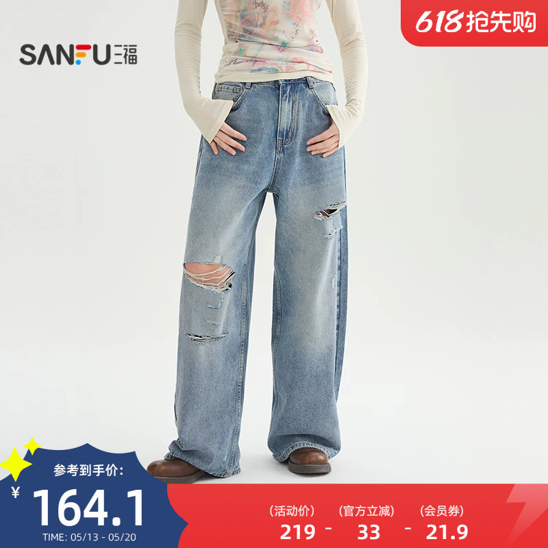 三福牛仔裤女2026新款夏季美式破洞裤子时尚宽松阔腿裤女装521030
