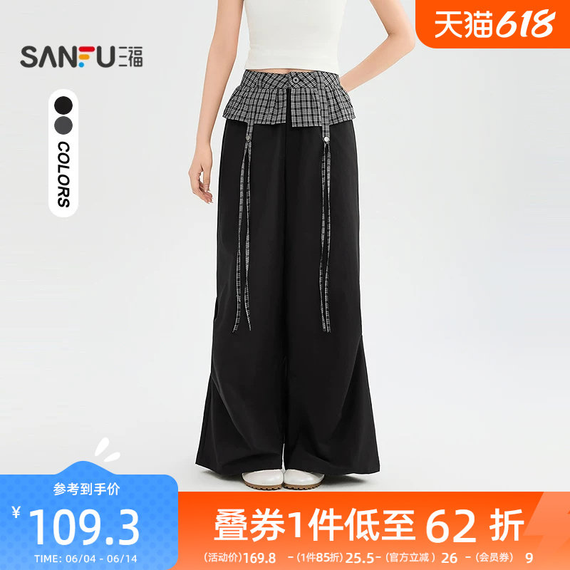三福女休闲裤2026夏季新款可拆格子屁帘口袋宽松阔腿高腰裤子女装