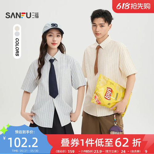 三福2026夏季男士可拆领带泡泡竖条纹短衬衫休闲上衣521210