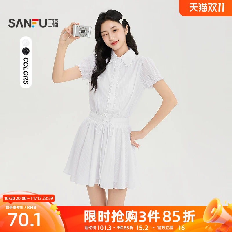 三福女连衣裙2026夏季新款气质松紧抽绳腰拼接花边翻领裙子女装