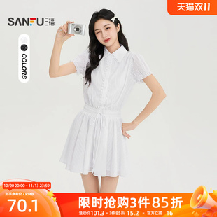 三福女连衣裙2026夏季新款气质松紧抽绳腰拼接花边翻领裙子女装