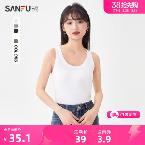三福背心女2024秋冬新款圆领罗纹打底内搭修身纯色吊带女装464435