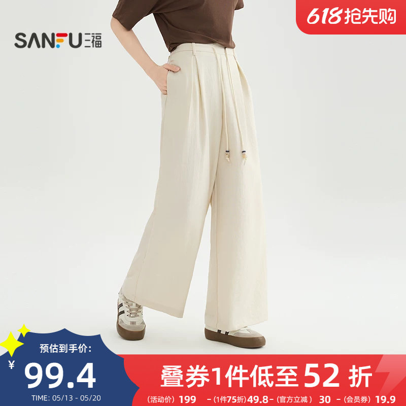 三福休闲裤2026新款夏季串珠抽绳宽松阔腿裤松弛感裤子女装520260
