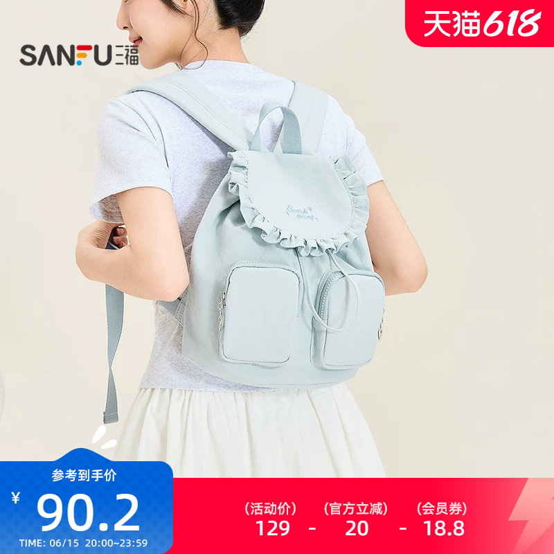 三福背包夏季日韩学院花边翻盖布软包收纳双肩包女包526599