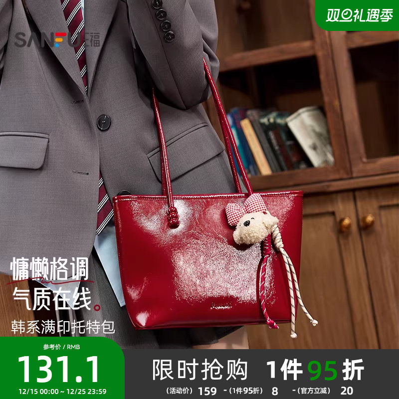 三福挎包冬季韩系甜酷托特包复古学院小熊挂件大容量女包507289