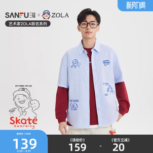 刺绣格纹翻领短衬衫 男士 三福2026夏季 520916 ZOLA联名