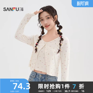 519093 背心披肩两件套上衣女装 三福长T恤2026春季 纽扣开衫