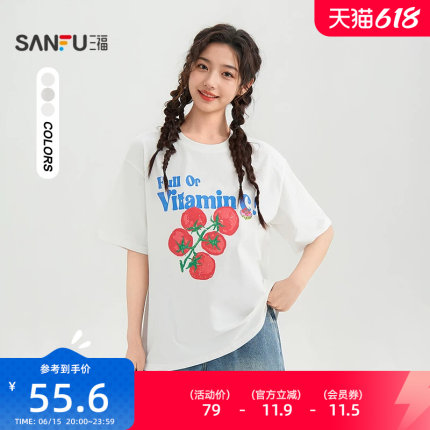 三福短T恤2026夏季番茄印花圆领休闲宽松时尚上衣女装521266