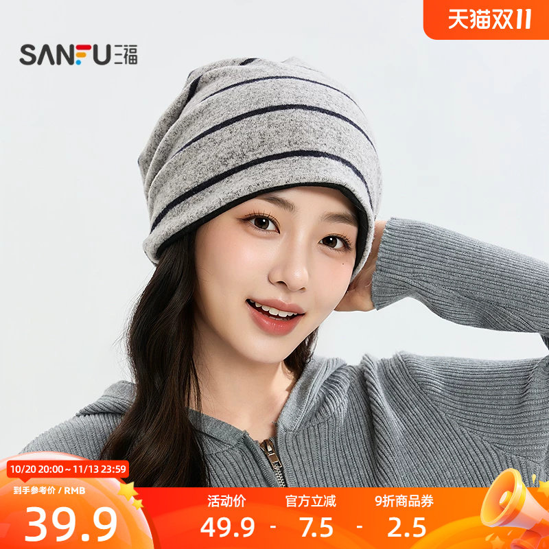三福轻亚条纹冷帽西瓜帽 时尚休闲个性复古服饰配件帽子861307