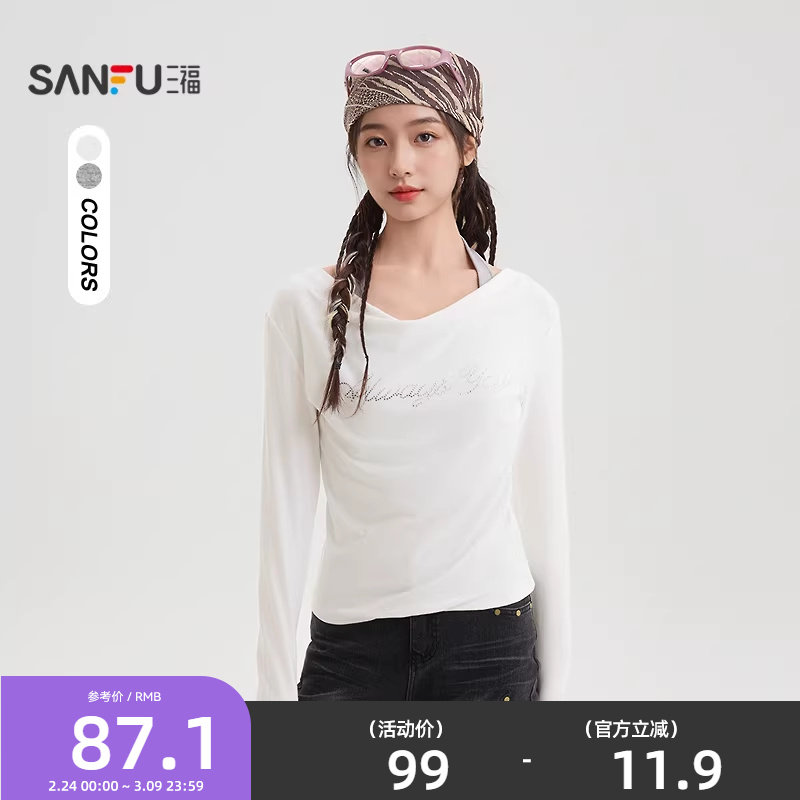三福长袖T恤女2026新款春季时尚英文烫钻荡领挂脖上衣女装519577