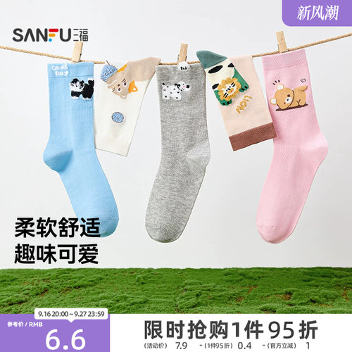 三福女短筒袜单双装 趣味可爱棉质柔软舒适女袜袜子508142