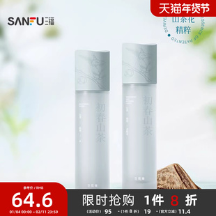 三福花肌颜初春山茶保湿柔肤水爽肤水 506596