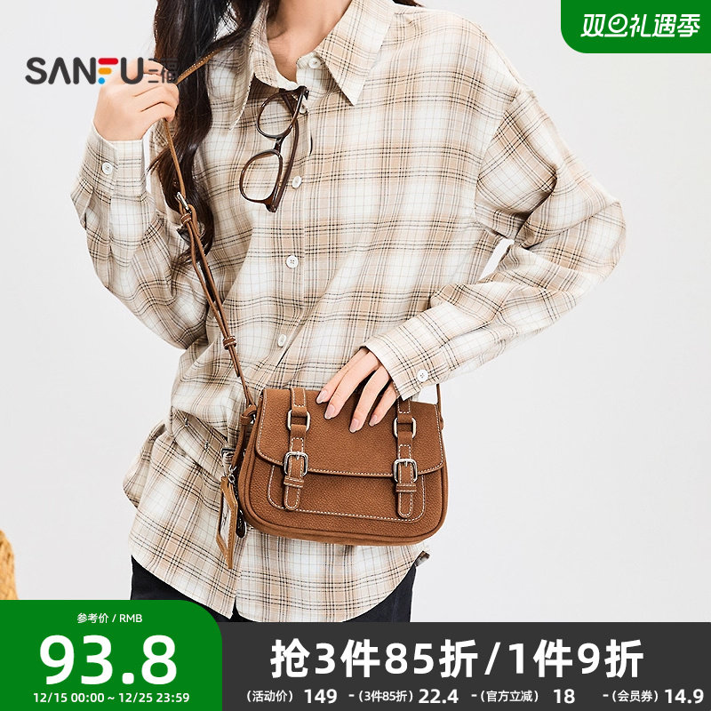 三福挎包秋季老钱风双扣翻盖包时尚简约纯色斜挎包女包507755