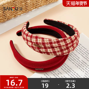 三福氛围红双凸头箍单个 休闲时尚气质发饰配饰头饰发箍849838