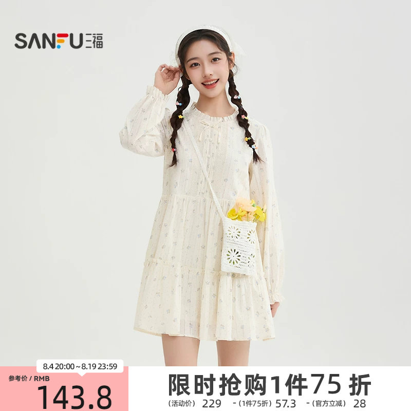 三福连衣裙女2026新款春季碎花长袖花边圆领宽松短裙子女装519096