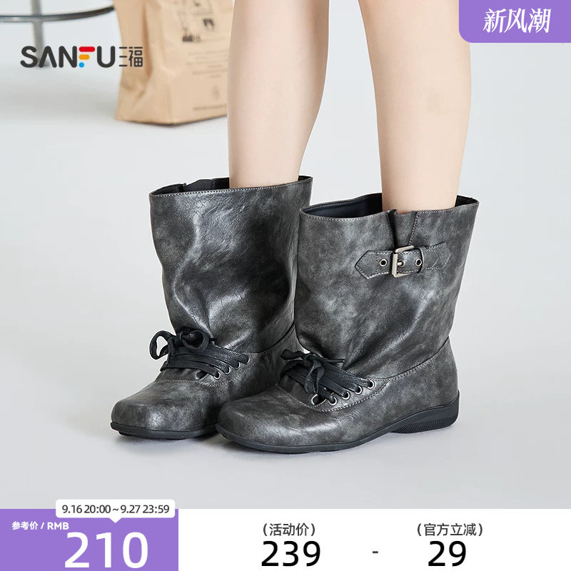 三福女靴秋季自在松弛宽筒芭蕾靴美式复古深口方头女鞋860200