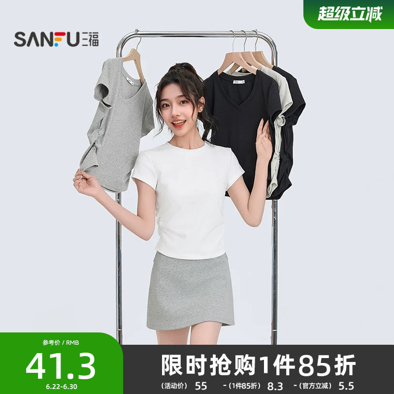 三福短袖T恤女2026新款夏季褶皱设计感修身圆领短款白色上衣女装