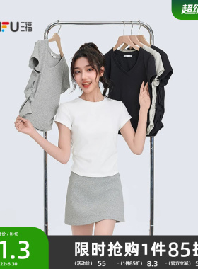 三福短袖T恤女2026新款夏季褶皱设计感修身圆领短款白色上衣女装