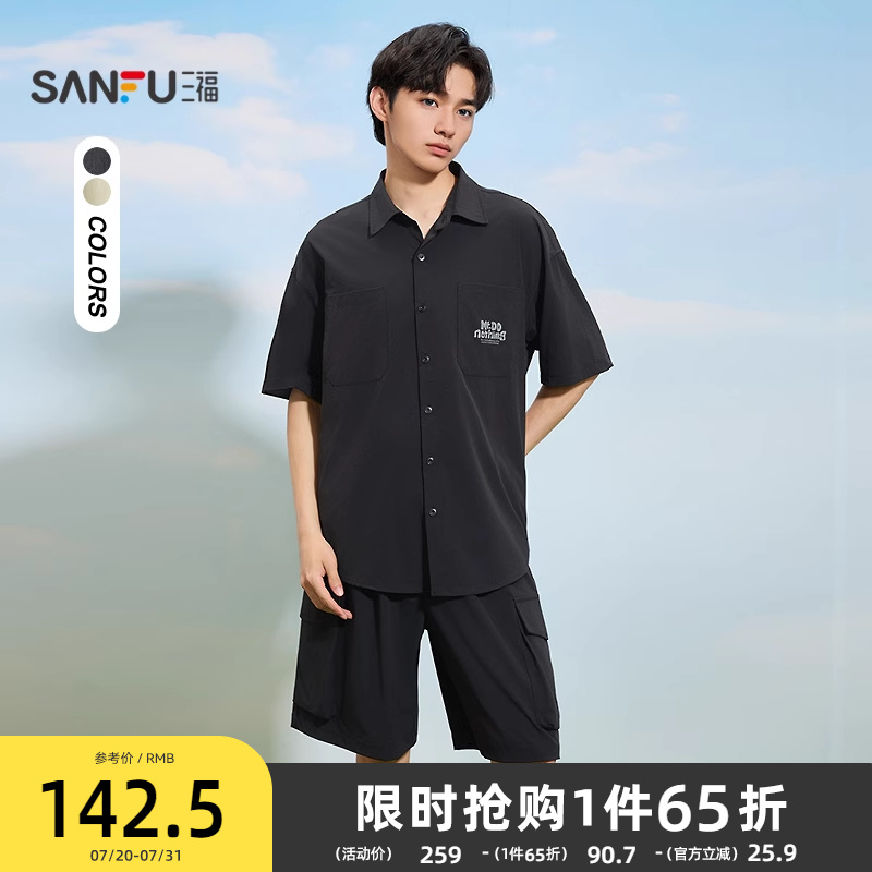 三福2025夏季男士工装贴袋套装 休闲翻领上衣工装五分裤500988