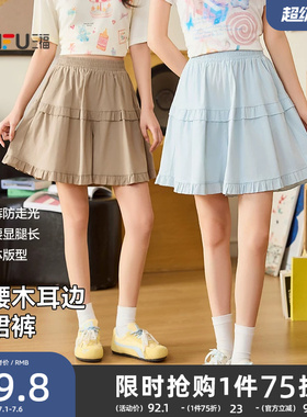 三福短裤女2026新款夏季高腰裤子宽松bf慵懒风休闲木耳边裙裤女装