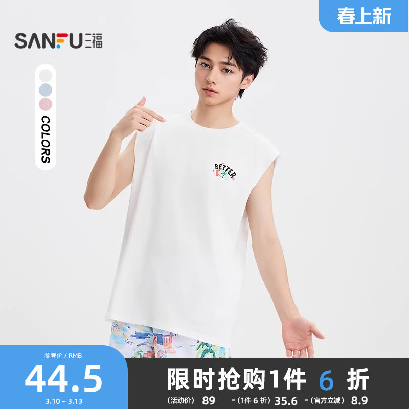 古子成同款三福2026夏季男士图案背心休闲百搭宽松圆领上衣504048