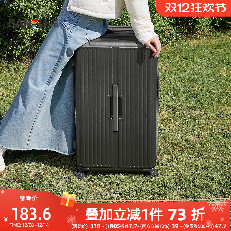 三福拉杆箱超轻四轮万向男女通用简约商务旅行出差必备20寸行李箱