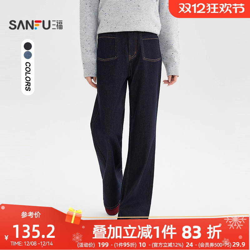 三福牛仔长裤2025新款冬季时尚潮流喇叭裤复古深色裤子女装511797