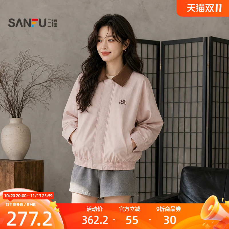三福女棉衣2026秋季新款撞色翻领蝴蝶结字母刺绣棉服女装