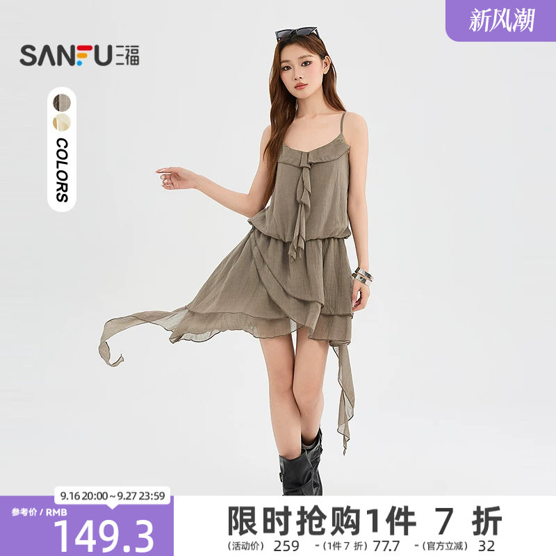 三福连衣裙2026夏季荷叶边领不规则飘带摆吊带短裙女装525896
