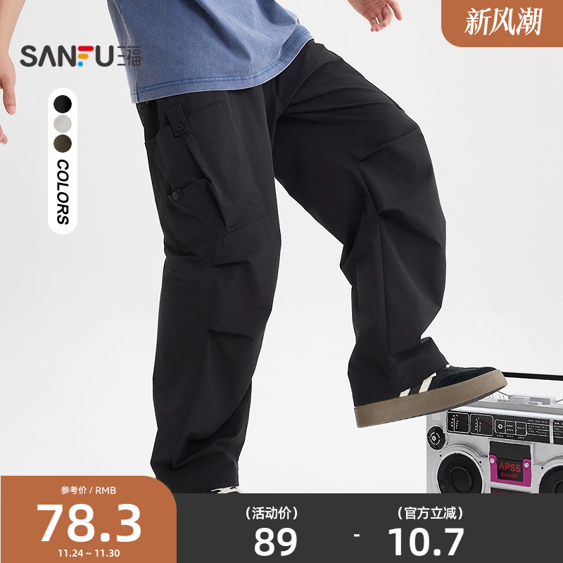 三福2025秋冬新款休闲裤男工装大口袋简约美式宽松直腰长裤裤子