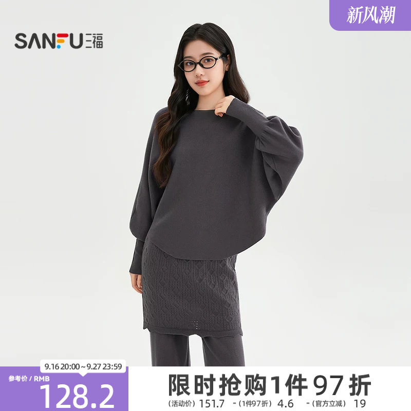 三福套装2026新款春季都市气质屁帘拼接长裤毛织上衣两件套女装图片