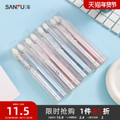 家庭装 三福宜简宜然轻奢护龈软毛牙刷2支装 成人小头女男士 835650