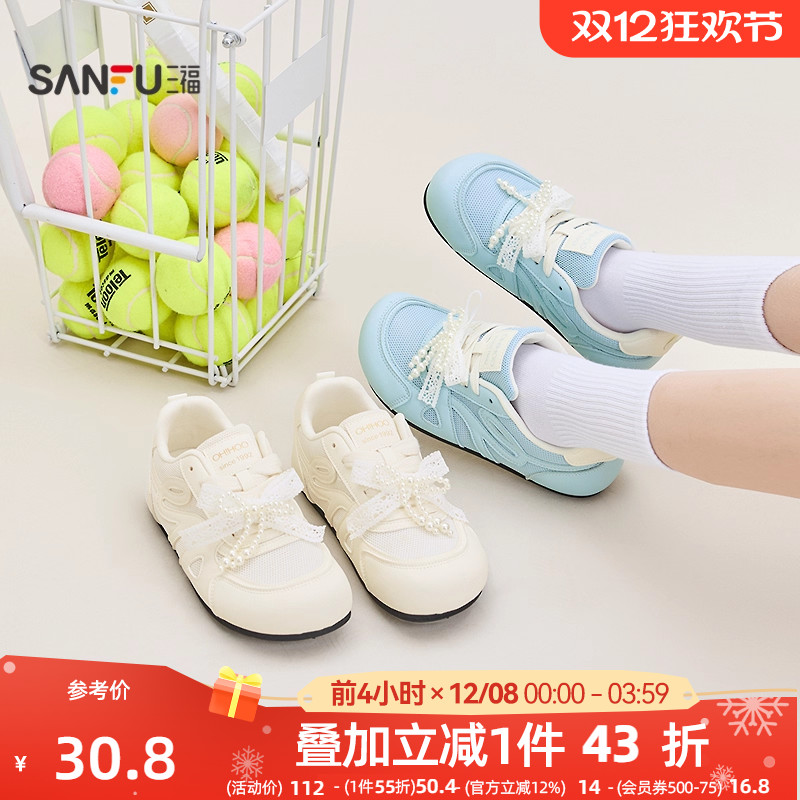 三福女板鞋夏季韩系学院蕾丝珠珠德训鞋拼接网面女鞋843721