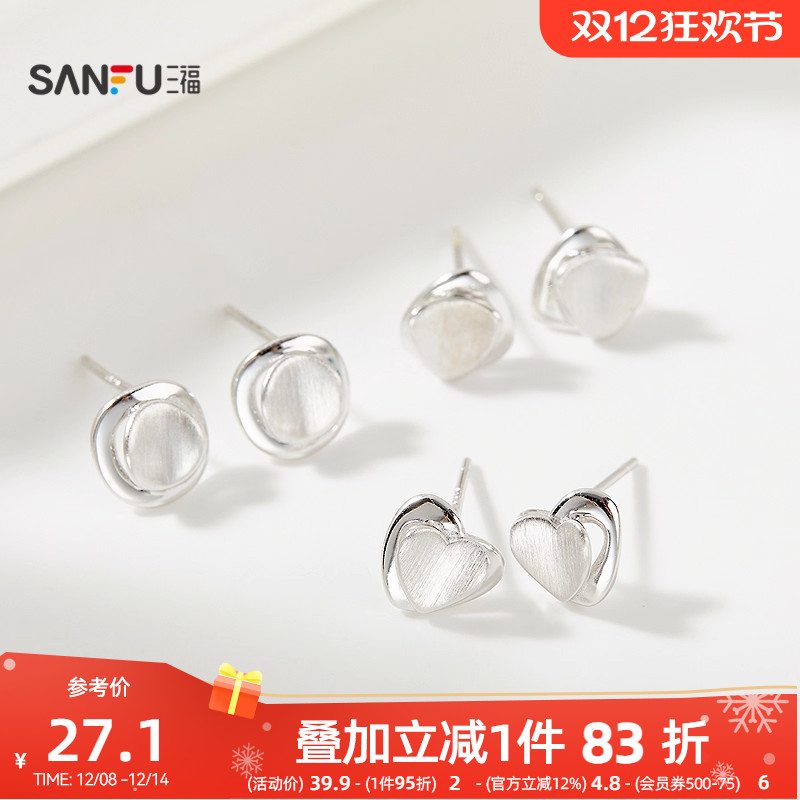 三福925银休闲简约拉丝耳钉一对 设计感首饰配饰耳环843097