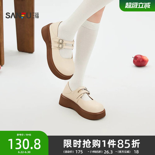 三福乐福鞋秋季韩系双条带厚底玛丽珍鞋圆头粗跟女鞋844707