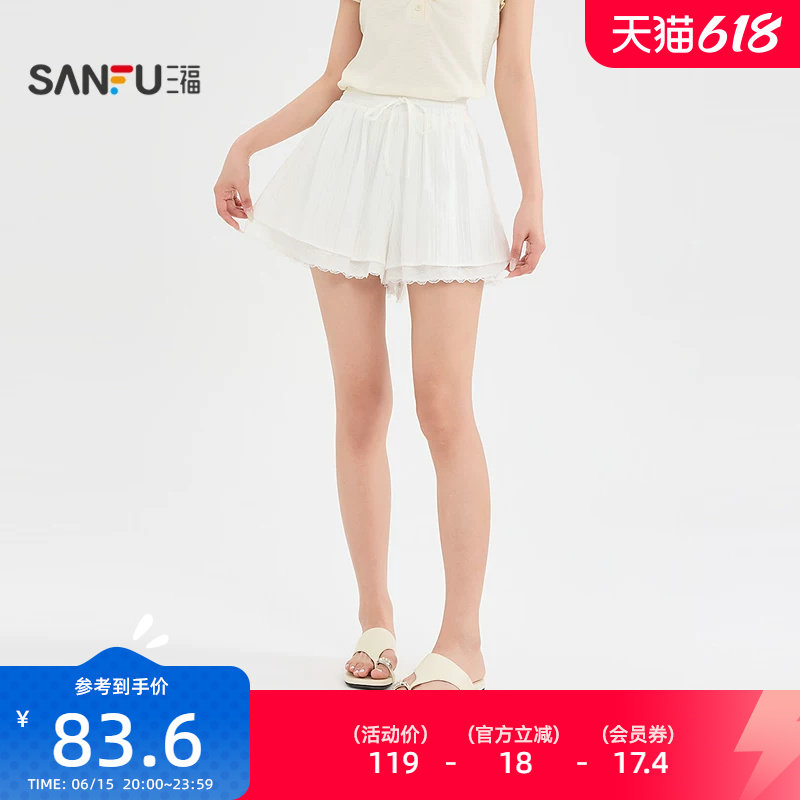 三福短裤2026夏季蕾丝裤脚松紧腰头休闲宽松裤裙女装525785