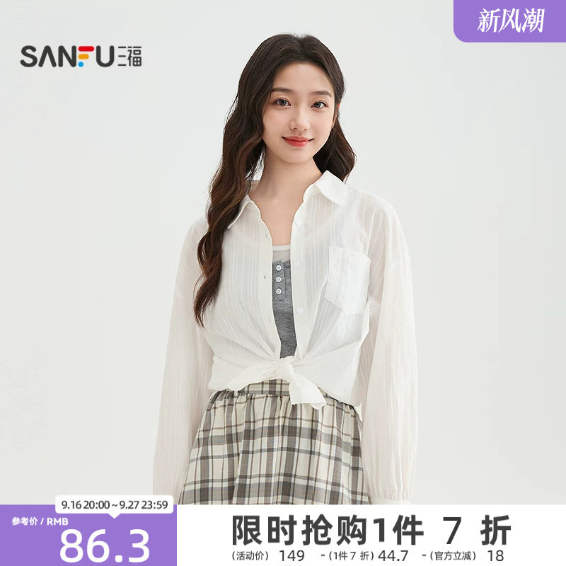 三福长袖衬衫女2026新款春季后背绑带开叉宽松翻领上衣女装519876										