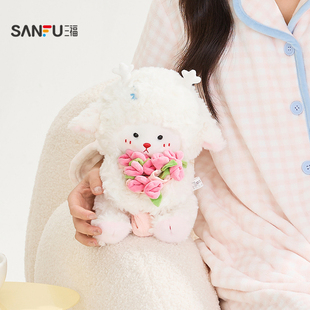 三福梦梦羊抱花公仔23cm 创意潮流毛绒毛绒玩具玩偶509675
