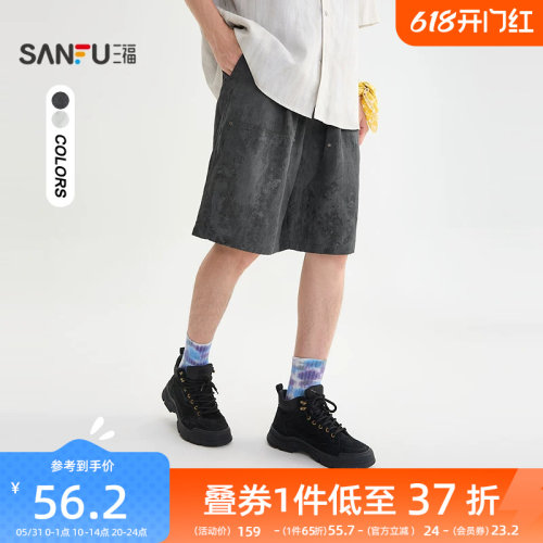 三福2026夏季男士蜡染满版中裤街潮宽松橡筋腰头裤子504061