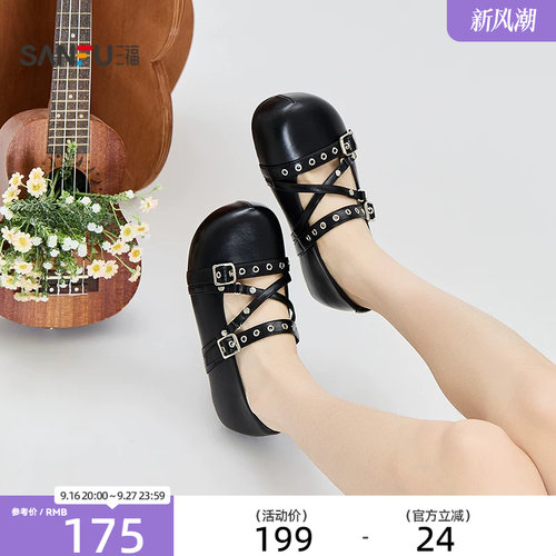 三福女单鞋秋季自在松弛金属扣交叉带机能感厚底女鞋859393