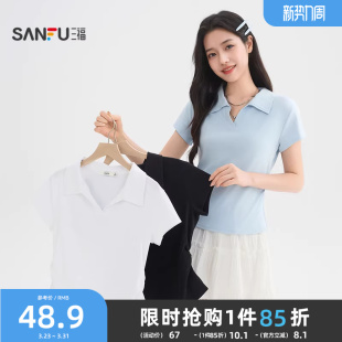休闲通勤上衣女装 三福短袖 褶皱收腰polo领T恤时尚 夏季 女2026新款