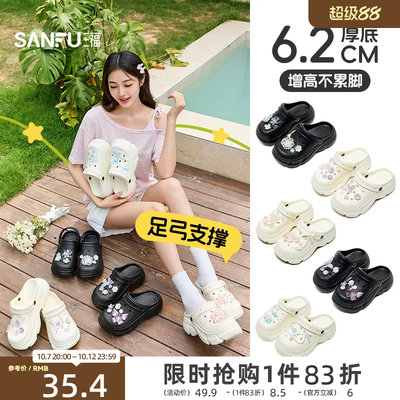 三福洞洞鞋女款2026新款厚底增高凉鞋黑色好看足弓支撑外穿拖鞋夏