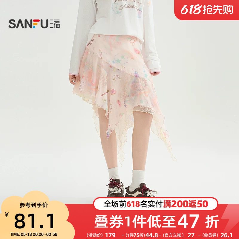 三福短裙2026新款夏季超好看的不规则裙子小个子半身裙女装520351